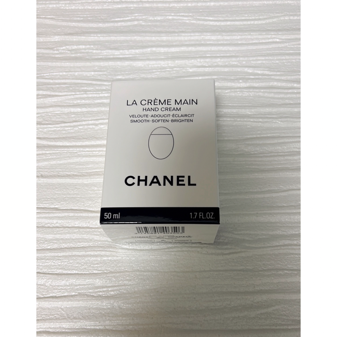 CHANEL(シャネル)のCHANELハンドクリーム コスメ/美容のボディケア(ハンドクリーム)の商品写真