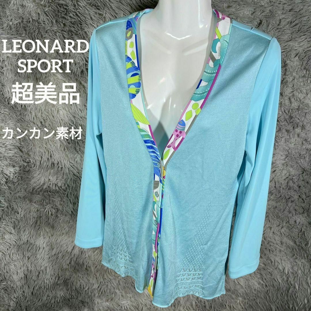 おすすめ品 レオナール LEONARO SPORT カーディガン アウターsize４２