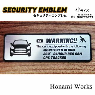 スズキ(スズキ)の新型 4代目 スイフト セキュリティ エンブレム 小 ステッカー 盗難防止(車外アクセサリ)