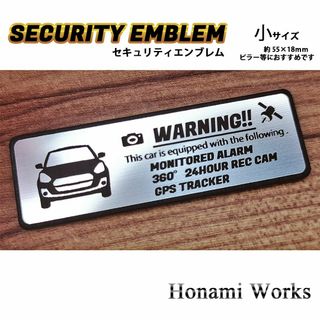 スズキ(スズキ)の現行 4代目 スイフト セキュリティ エンブレム 小 ステッカー 盗難防止(車外アクセサリ)