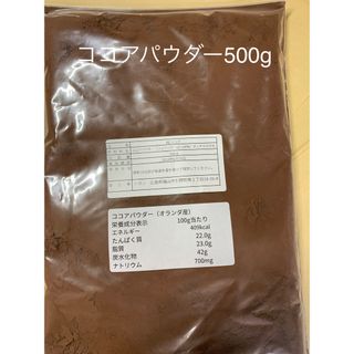 ココアパウダー500g(その他)