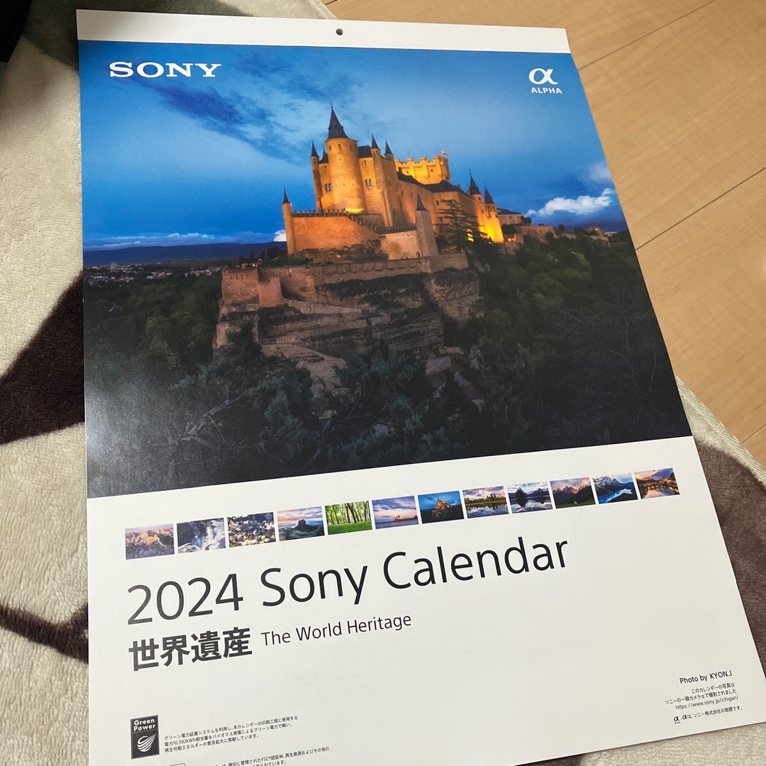 SONY(ソニー)のSONY カレンダー 2024 インテリア/住まい/日用品の文房具(カレンダー/スケジュール)の商品写真