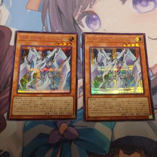 ユウギオウ(遊戯王)の遊戯王 スターダストシンクロン シク 2枚(シングルカード)