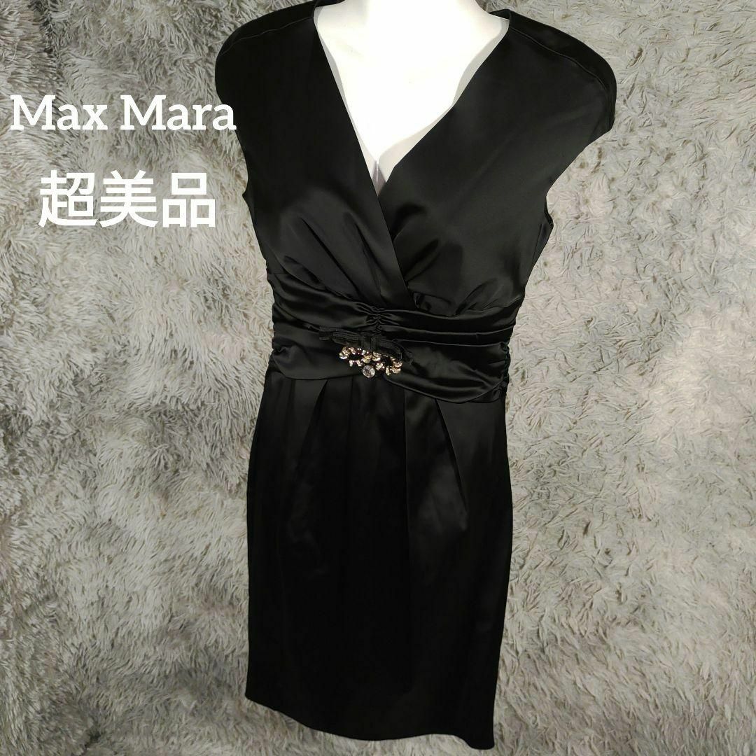 Max Mara - 2266超美品 マックスマーラ ドレス ワンピース 38 宝飾 ...