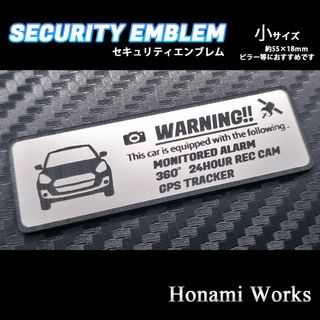 スズキ(スズキ)の4代目 スイフト セキュリティ ステッカー エンブレム 小 盗難防止(車外アクセサリ)