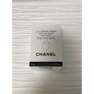 シャネル(CHANEL)のCHANELハンドクリーム(ハンドクリーム)