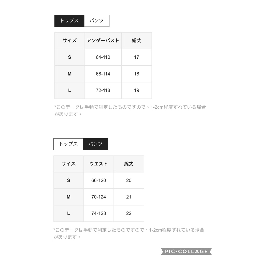 猫耳・チョーカー付き フリルトリム ランジェリーセット　赤L レディースの下着/アンダーウェア(その他)の商品写真