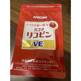 カゴメ(KAGOME)のカゴメ　リコピンVE　袋62粒入り(その他)