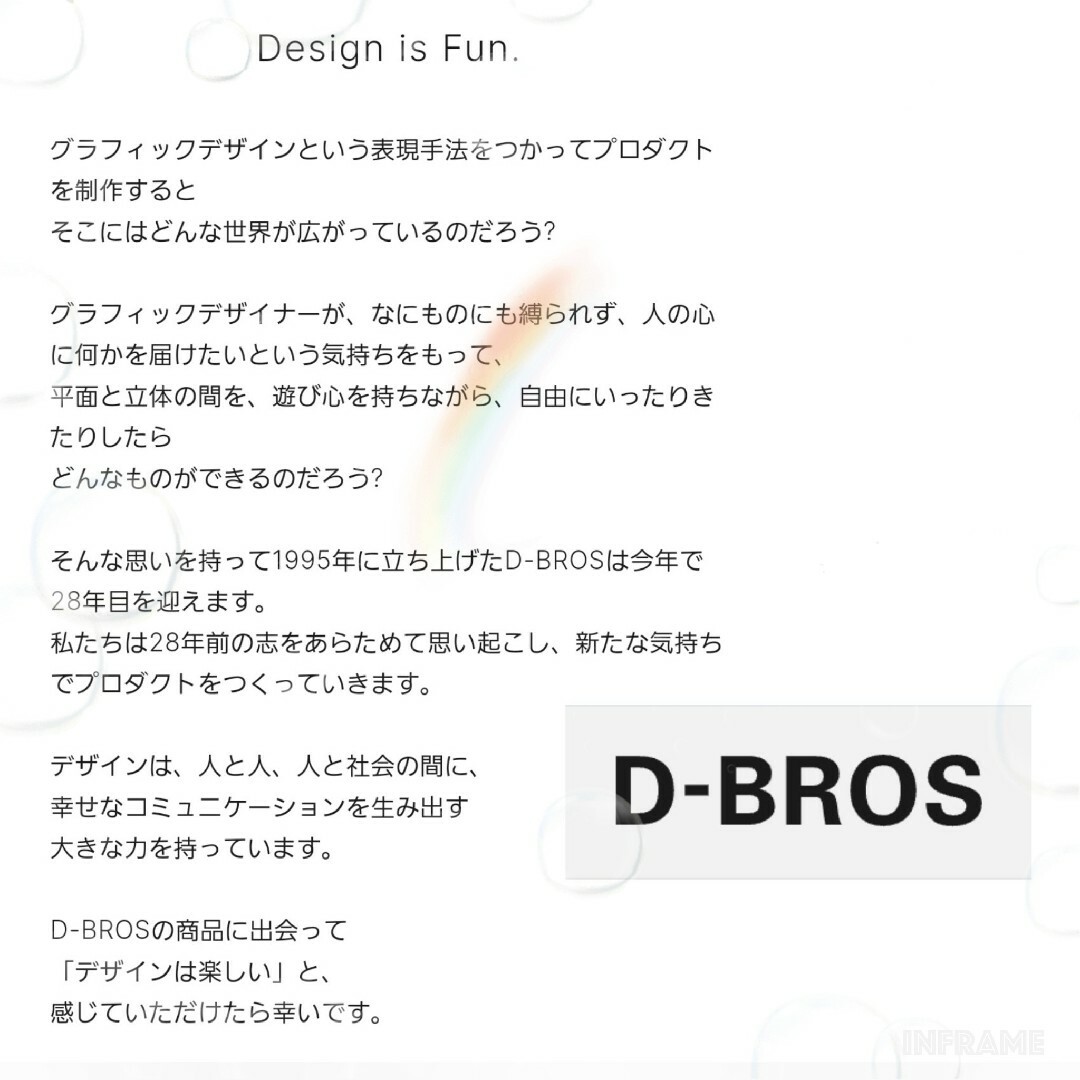 D-BROS(ディーブロス)の【未開封】【送料込】ボックスカード Happy Birthday　D-BROS インテリア/住まい/日用品の日用品/生活雑貨/旅行(日用品/生活雑貨)の商品写真