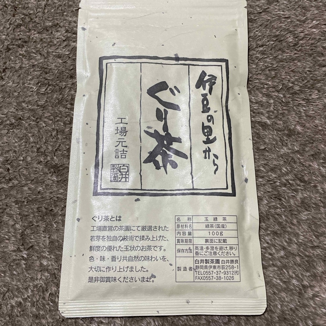 ぐり茶 食品/飲料/酒の飲料(茶)の商品写真