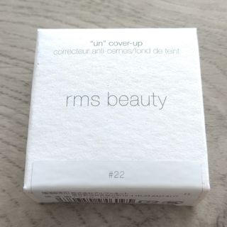 トゥデイフル(TODAYFUL)のrms beauty アンカバーアップ 22(ファンデーション)