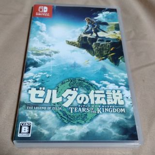 うらら55様専用　ゼルダの伝説　ティアーズ オブ ザ キングダム(家庭用ゲームソフト)