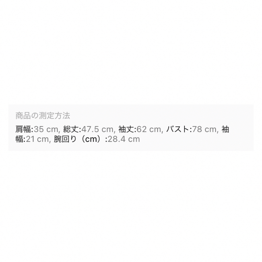 最終値下げ　シャギーニット　クロップド　胸元切り抜き　リボン付き レディースのトップス(ニット/セーター)の商品写真