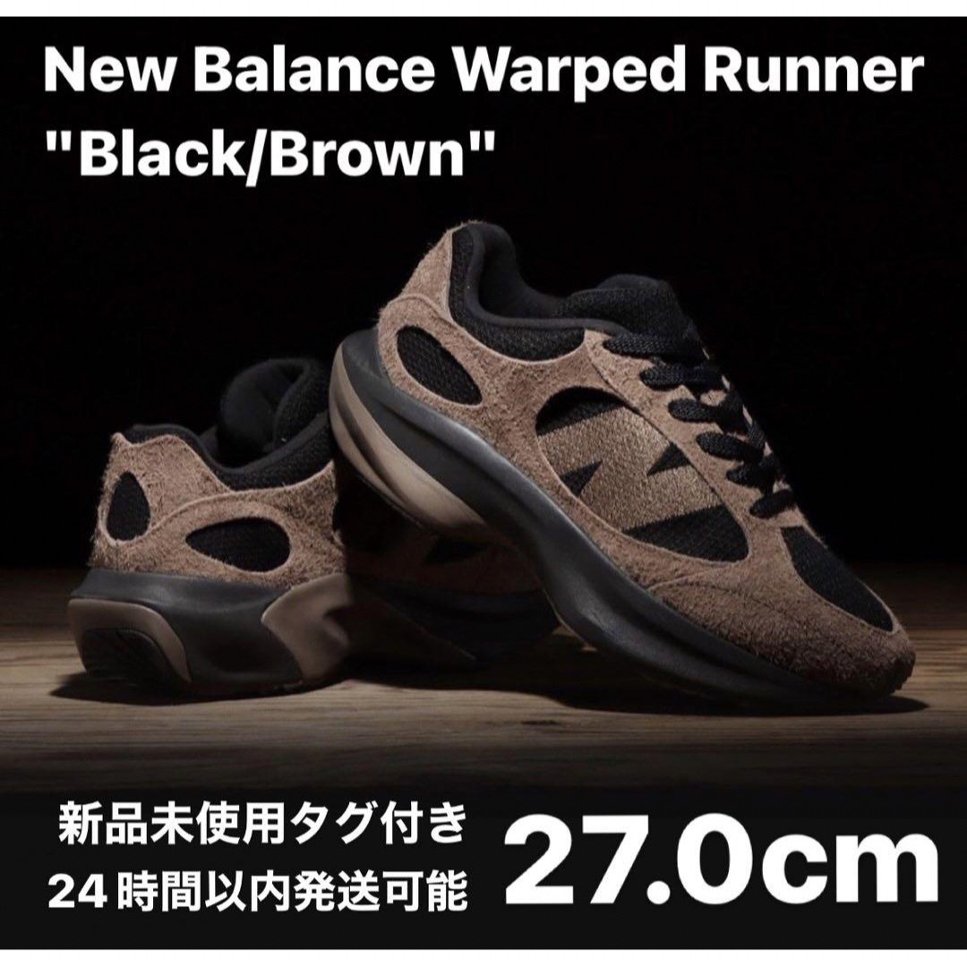 New Balance - New Balance Warped Runner 