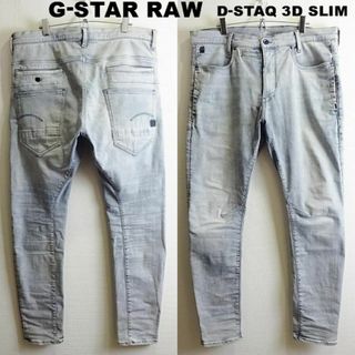 ジースター(G-STAR RAW)のビッグ★G-STAR RAW　D-STAQ 3D スリム　W98cm　ストレッチ(デニム/ジーンズ)