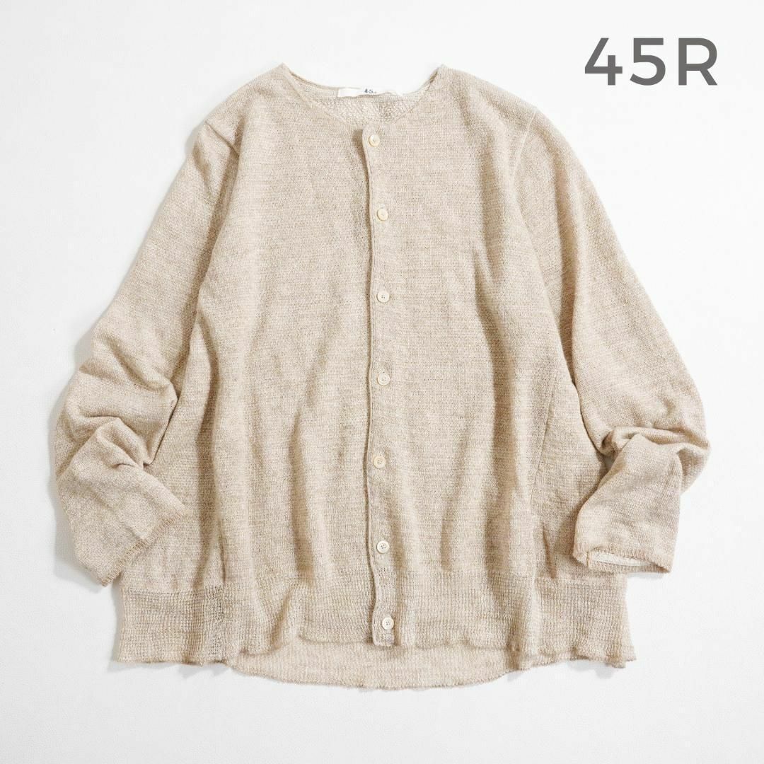 553*美品 45R リネンコットン カーディガン.36cm袖丈