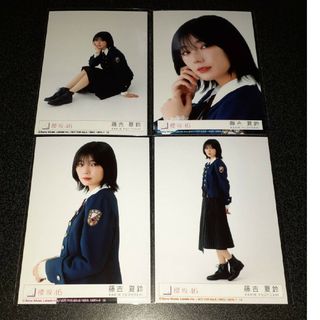 日向坂46 けやき坂46 齊藤京子 生写真 コンプ 封入 イマニミテイロアイドルグッズ