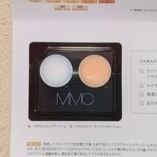 エムアイエムシー(MiMC)のMiMC　ミネラルクリーミーファンデーション　サンプル(ファンデーション)