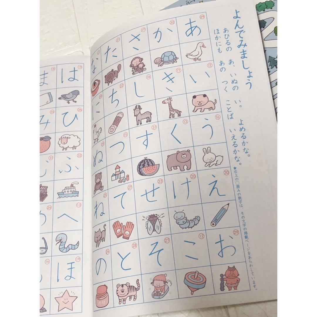 せんのワーク あいうえお 2冊セット  保育園 入学準備 保育園 ひかりのくに エンタメ/ホビーの本(絵本/児童書)の商品写真