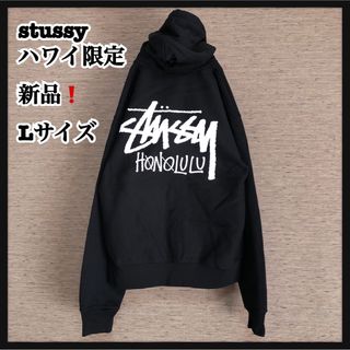 ステューシー バックプリントの通販 800点以上 | STUSSYを買うならラクマ