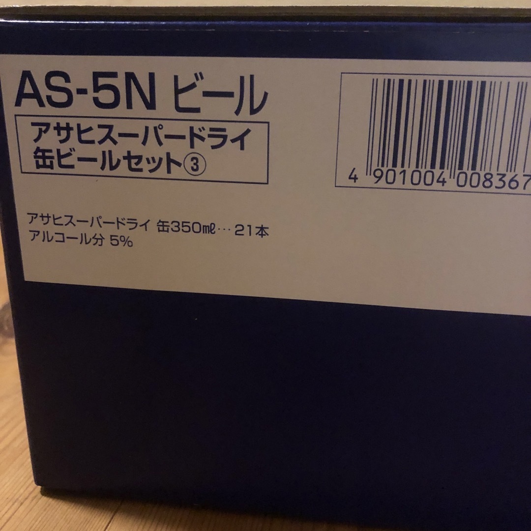 アサヒ(アサヒ)のアサヒスーパードライ350ml✖️21本セット 食品/飲料/酒の酒(ビール)の商品写真