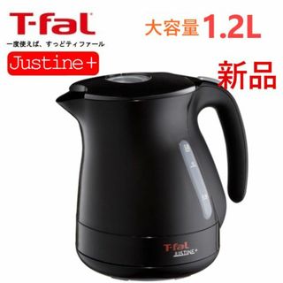 T-fal - ブラック T-fal電気ケトル たっぷり素早く沸く大容量モデル 1.2L