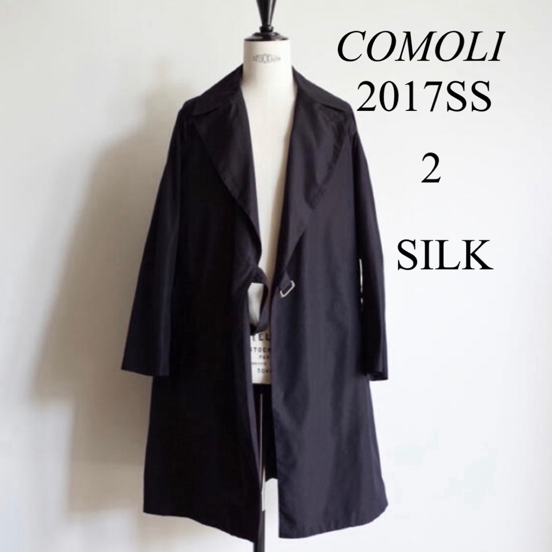 COMOLI(コモリ)の【貴重】2017SS COMOLI SILK TIELOCKEN COAT メンズのジャケット/アウター(トレンチコート)の商品写真