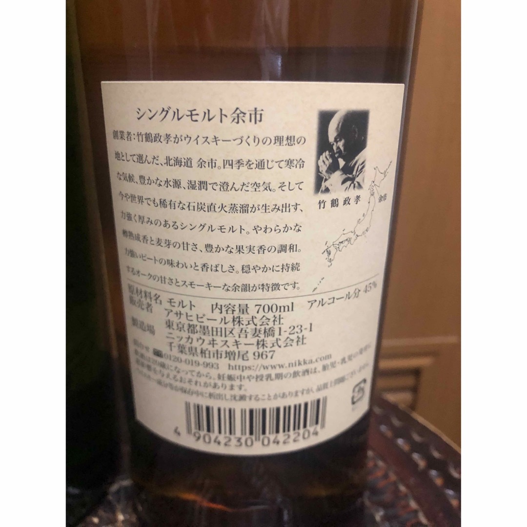 白州 余市 ウイスキーセット 700ml 白州 余市 ウイスキーセット 700ml