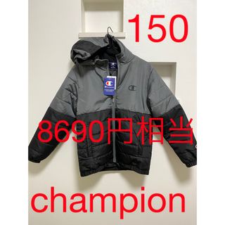 チャンピオン(Champion)の新品タグ付き　チャンピオン　中綿ジャケット　150センチ　暖かジャンパー(ジャケット/上着)