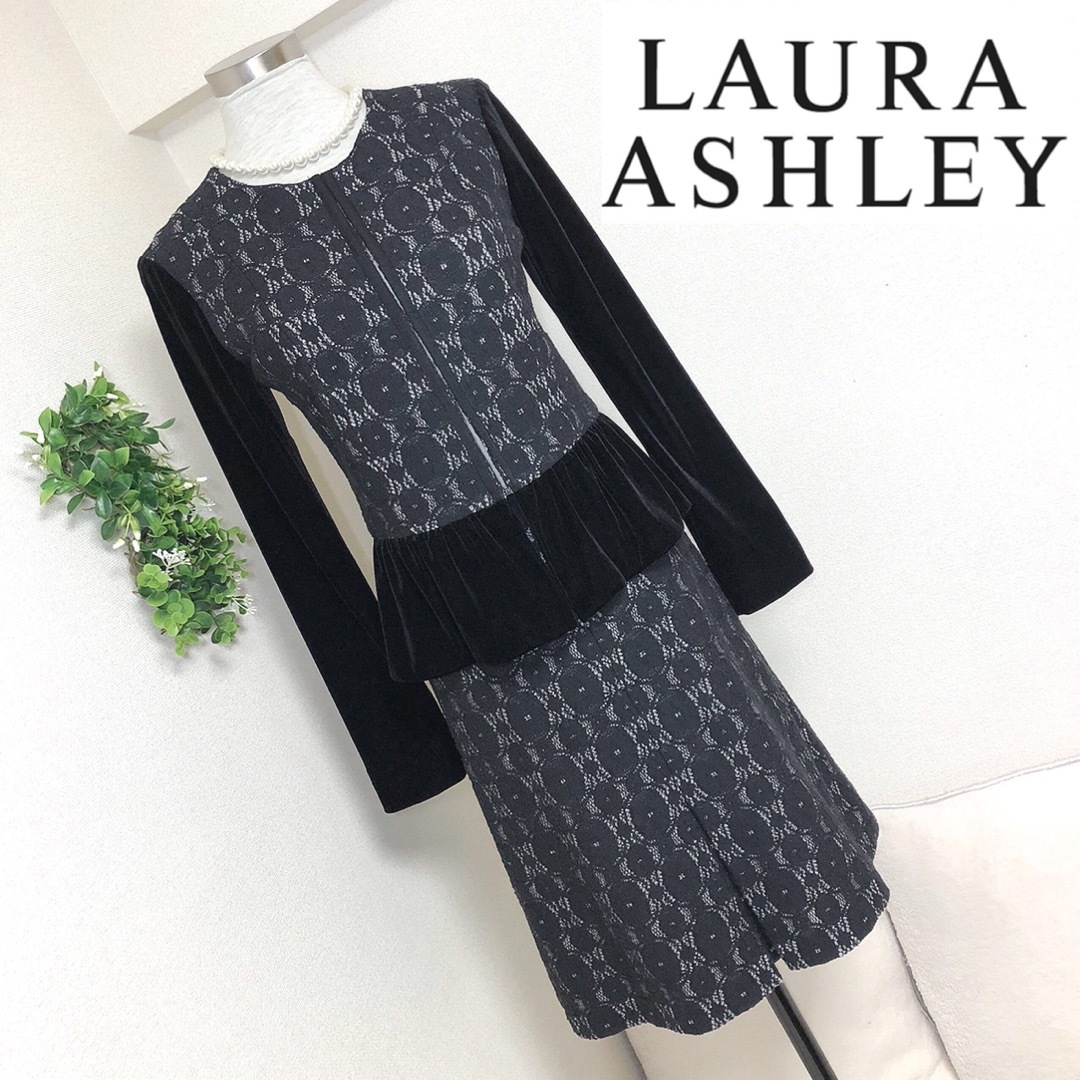 LAURA ASHLEY(ローラアシュレイ)のローラアシュレイのセットアップスーツ上品レースベロア レディースのフォーマル/ドレス(スーツ)の商品写真