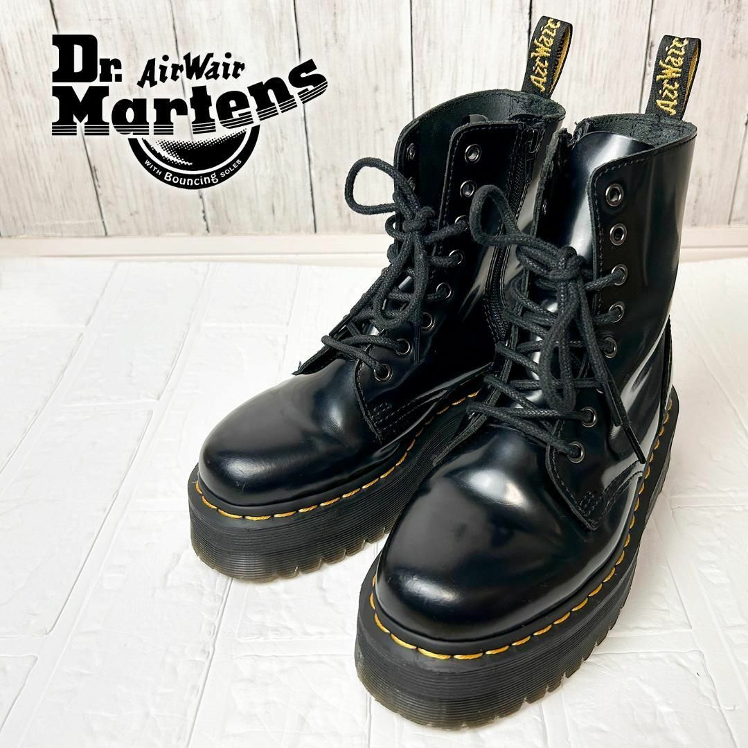 ドクターマーチン（Dr. Martens）8ホール ブーツ UK4（23センチ） - 靴