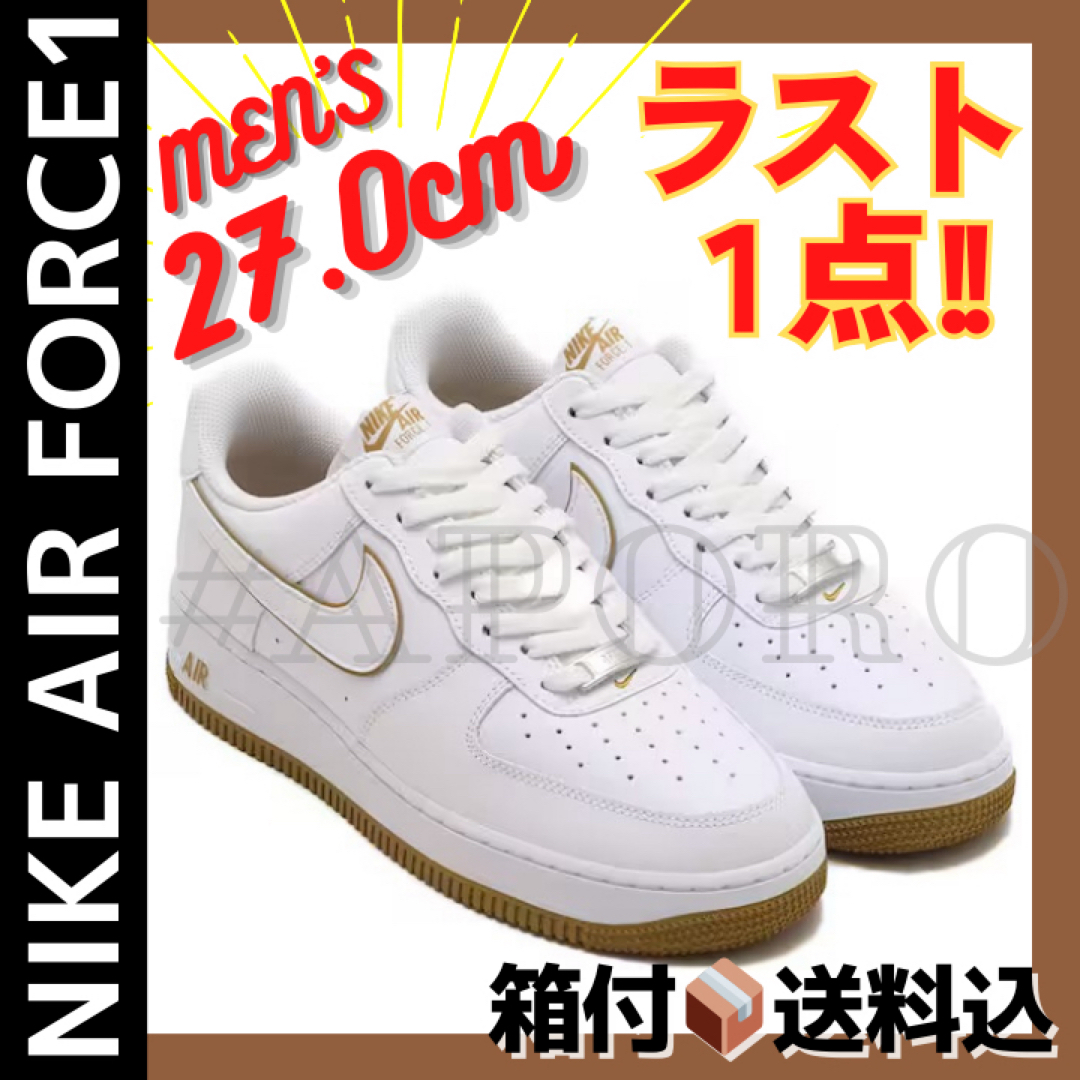 NIKE(ナイキ)のNIKE ナイキ AIR FORCE 1 エアフォース1 ホワイト 27 新品 メンズの靴/シューズ(スニーカー)の商品写真