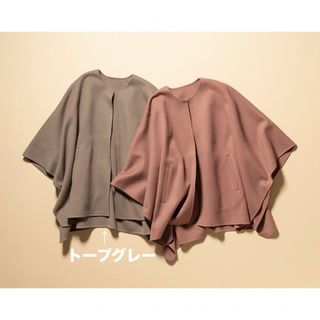 Theory luxe - theory luxe 21AW ケープコート　ポンチョコートNicol トープ