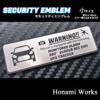 スズキ(スズキ)の現行 スイフト スポーツ セキュリティ エンブレム ステッカー 小 防犯(車外アクセサリ)