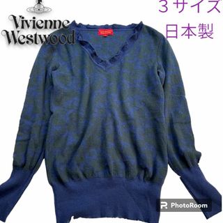 Vivienne Westwood - ヴィヴィアンウエストウッドレッドレーベル