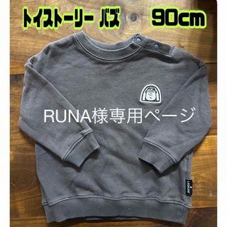 トイストーリー(トイ・ストーリー)のRUNA様専用ページ(Tシャツ/カットソー)