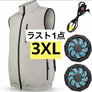 3XL 空調服　ベスト　熱中症対策　ファン付き　 日焼け止め 作業服　UVカット(ベスト)