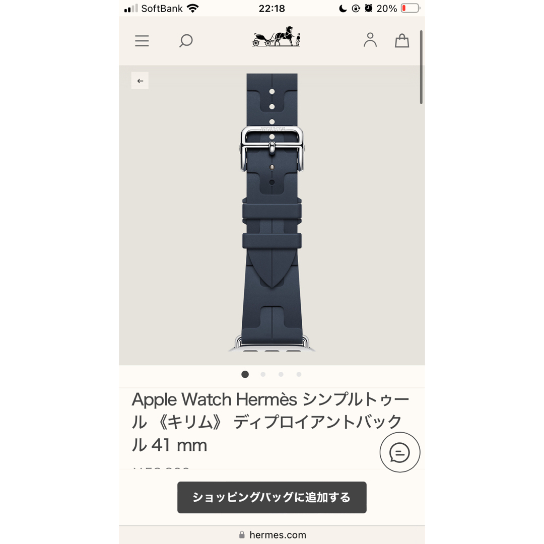 Apple Watch HERMES キリムキリム