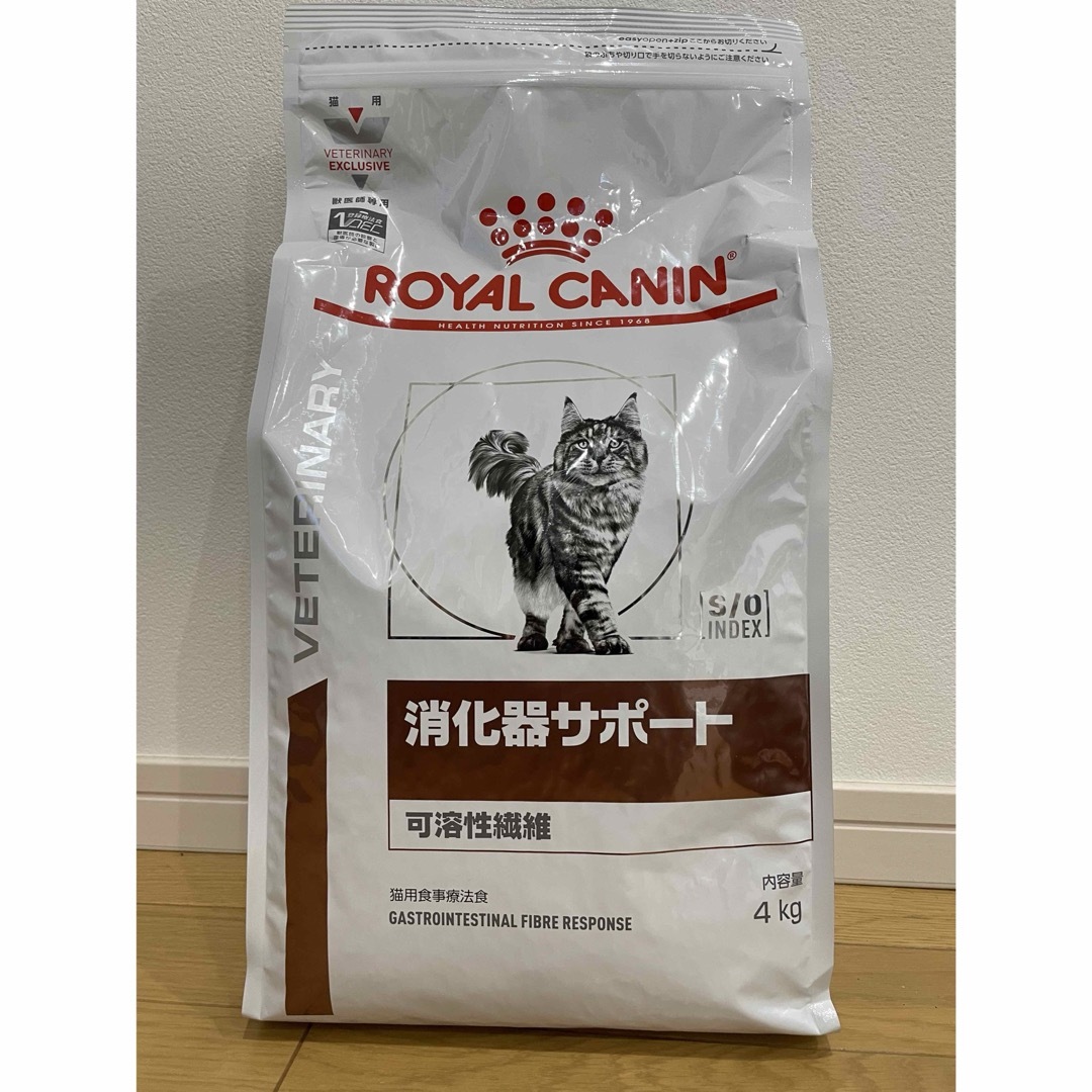 ロイヤルカナン 猫用 消化器サポート　４kg