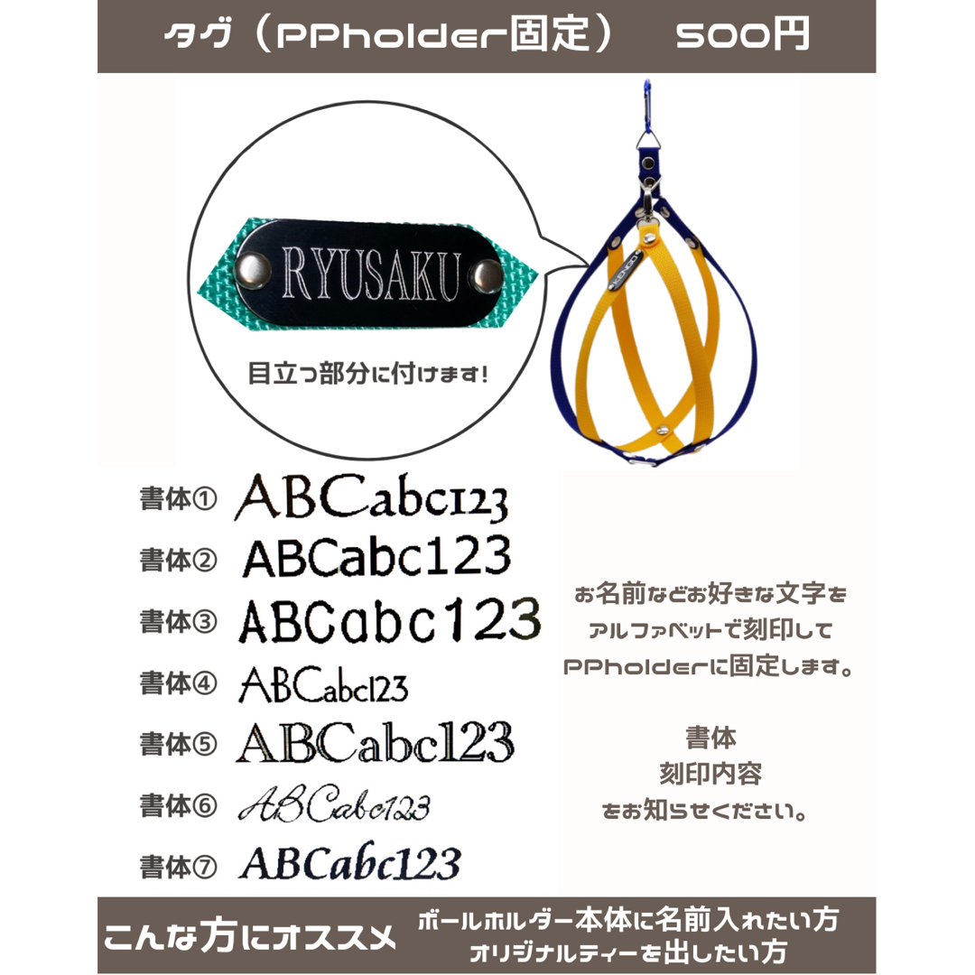 ぴまろ様　ボールホルダー　ボールネット　ボール入れ　ボール収納 スポーツ/アウトドアのサッカー/フットサル(ボール)の商品写真