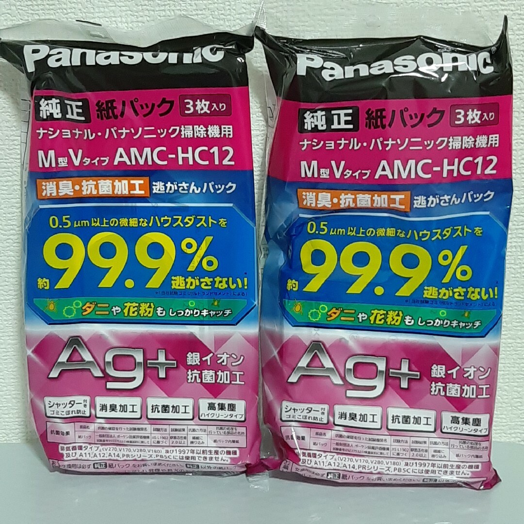 Panasonic(パナソニック)のM型Vタイプ　AMC-HC12 純正紙パック　パナソニック掃除機用　3枚入り×２ インテリア/住まい/日用品の日用品/生活雑貨/旅行(日用品/生活雑貨)の商品写真