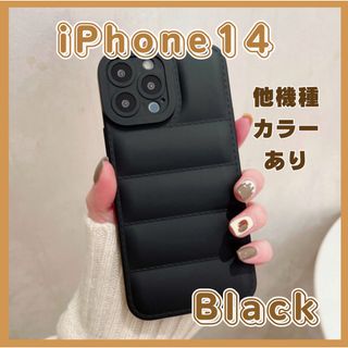 iPhoneケース ダウン iPhone14 ブラック ミニマル シック 冬 黒(iPhoneケース)