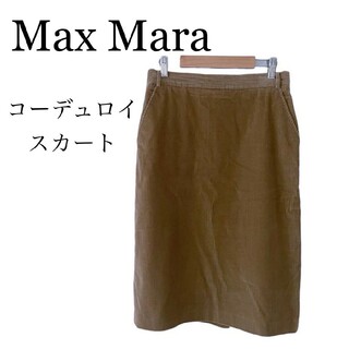 ウィークエンドマックスマーラ(Weekend Max Mara)のMax Mara コーデュロイ ひざ丈スカート 9号相当(ひざ丈スカート)