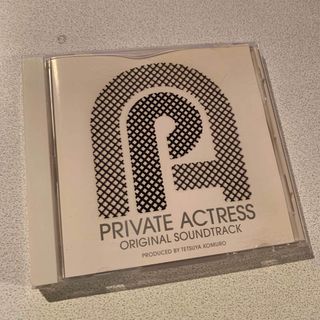 「PRIVATE ACTRESS」オリジナル・サウンドトラック(テレビドラマサントラ)