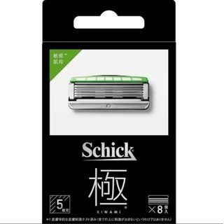 シック(Schick)の未使用 8個セット シック 極 替刃  敏感肌用 剃刀 カミソリ 髭剃り メンズ(メンズシェーバー)