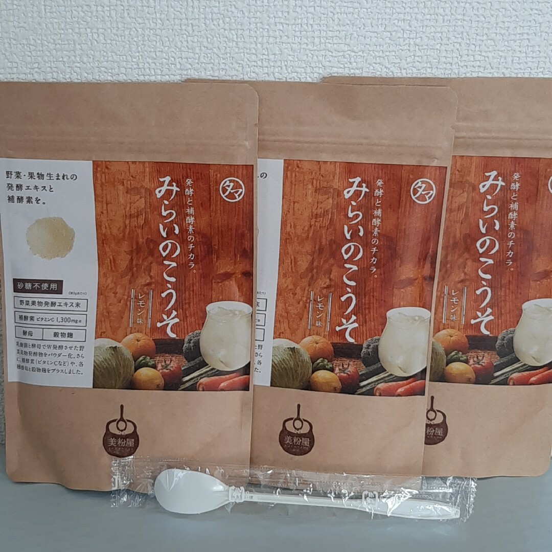 美粉屋(ビコナヤ)のみらいのこうそ　レモン味　３袋　 タマチャンショップ 食品/飲料/酒の健康食品(その他)の商品写真