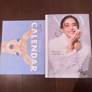 Very 1 月号　Navy とカレンダー(ファッション)