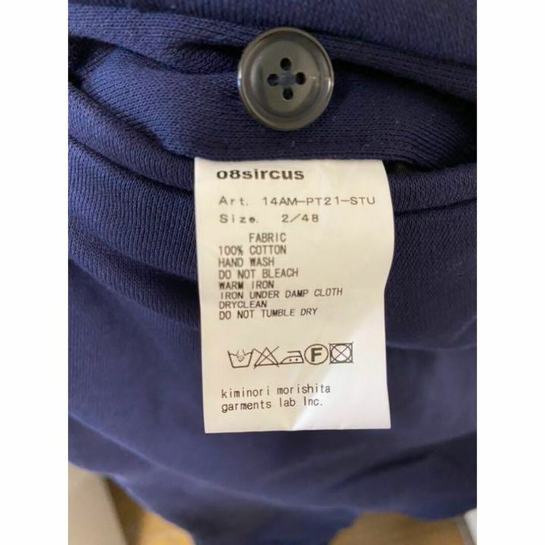 08sircus(ゼロエイトサーカス)の08sircus セットアップ テーラードジャケット パンツ スウェット メンズのスーツ(セットアップ)の商品写真
