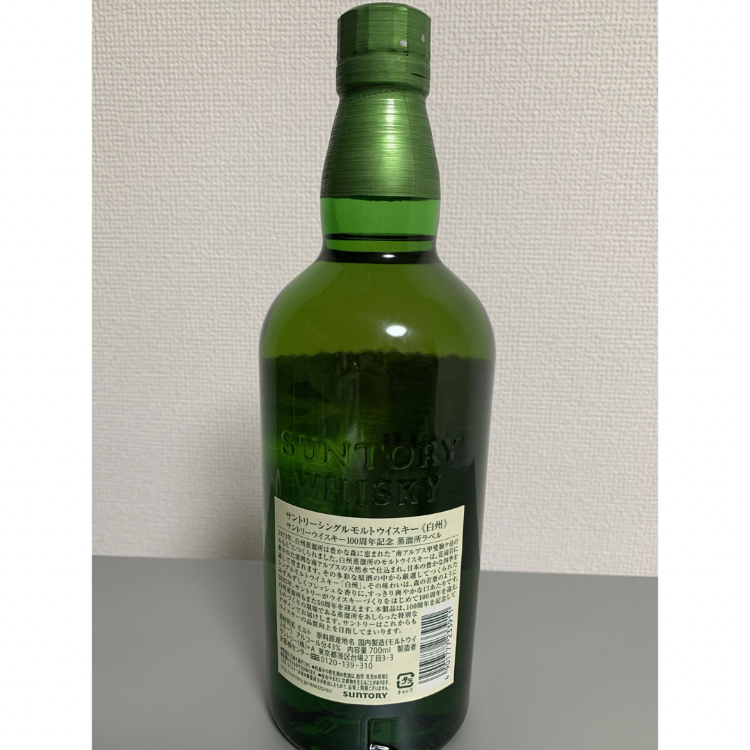 サントリー シングルモルト ウイスキー 白州 700ml 100周年記念 サントリー シングルモルト ウイスキー 白州 700ml 100周年記念