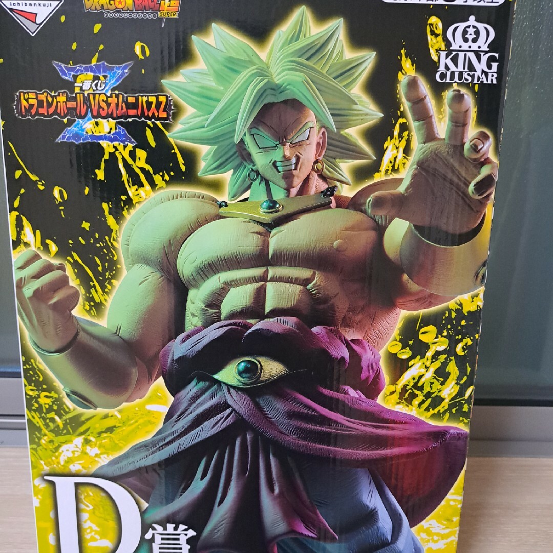 累計販売2万枚突破！ 一番くじドラゴンボールD賞ブロリー ブロリー(超